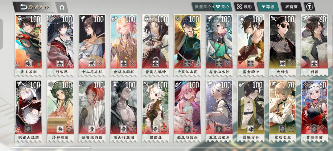 求6-22教程 1