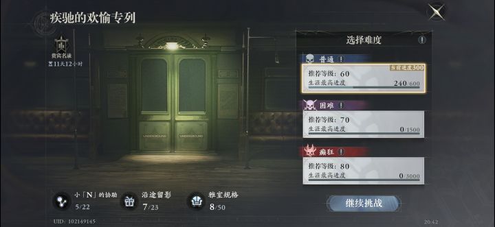 请问赛季结束会重置哪些?截图