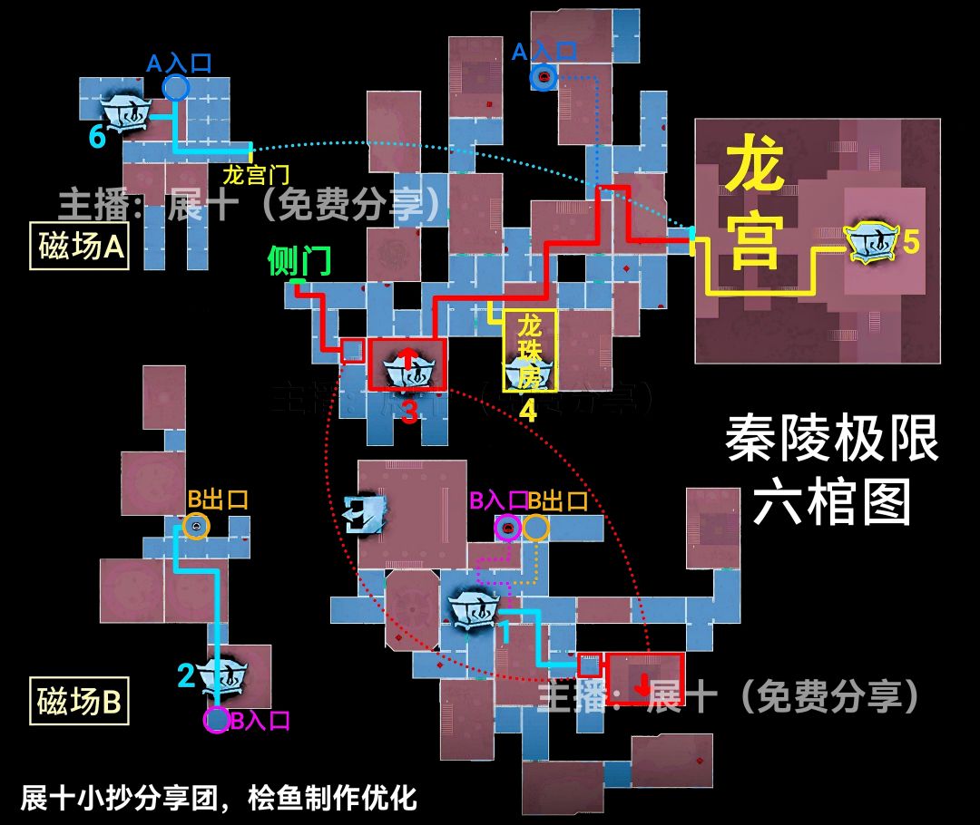 秦岭龙宫极限(超清4k除雾去磁场展十版) 2