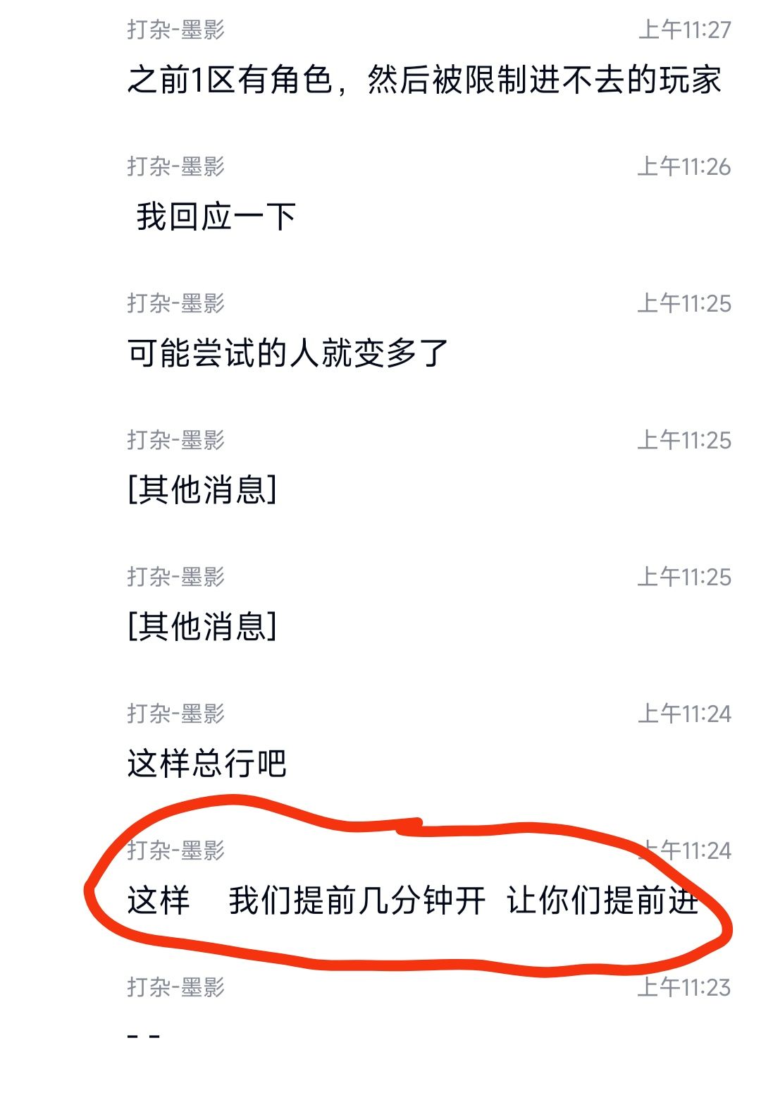 看看我帖子,还用多说啥吗? 1