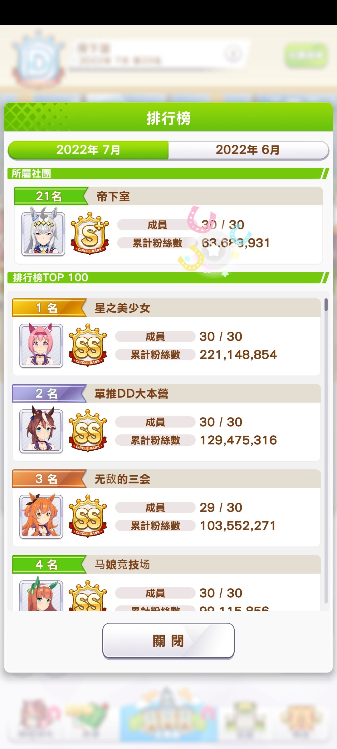 动态图片 4