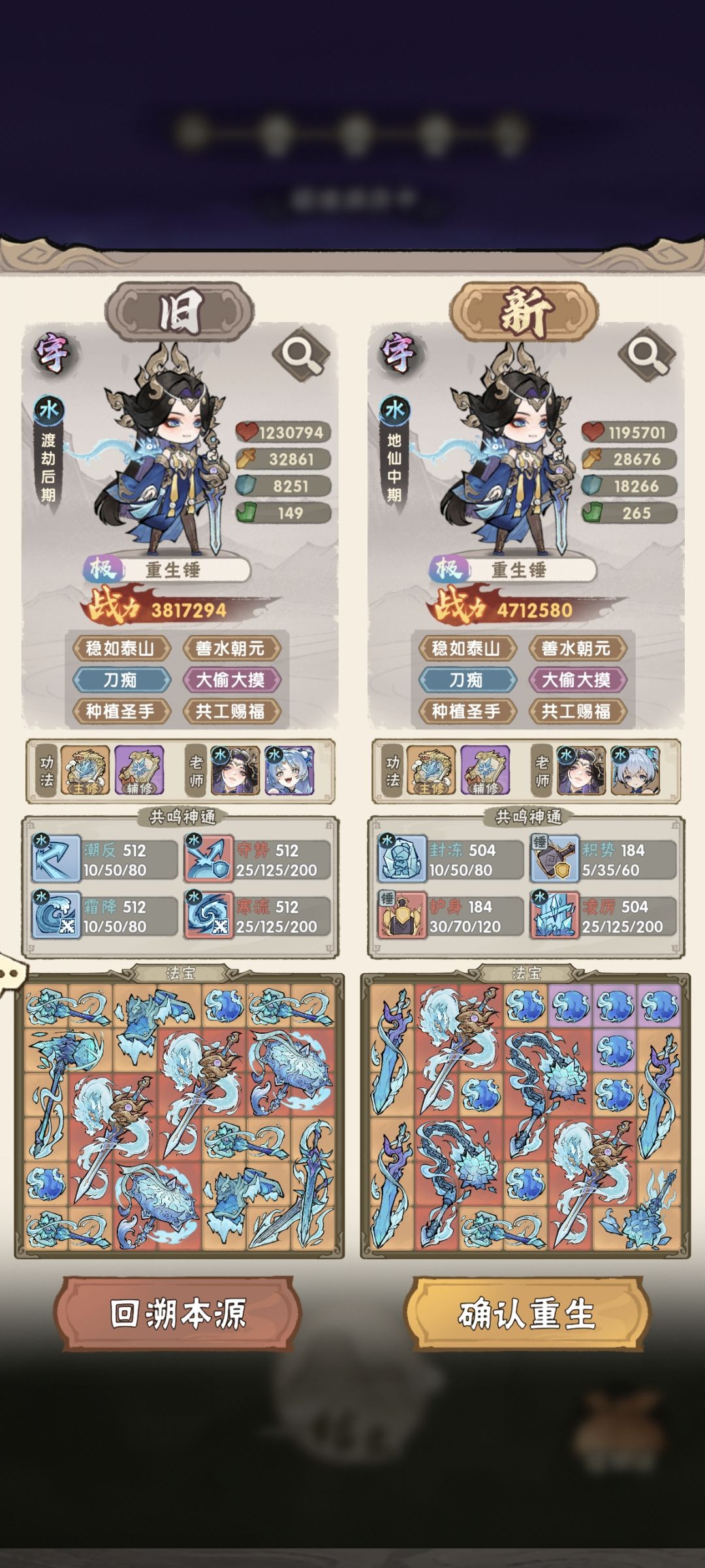 进阶攻略，水锤玩法截图