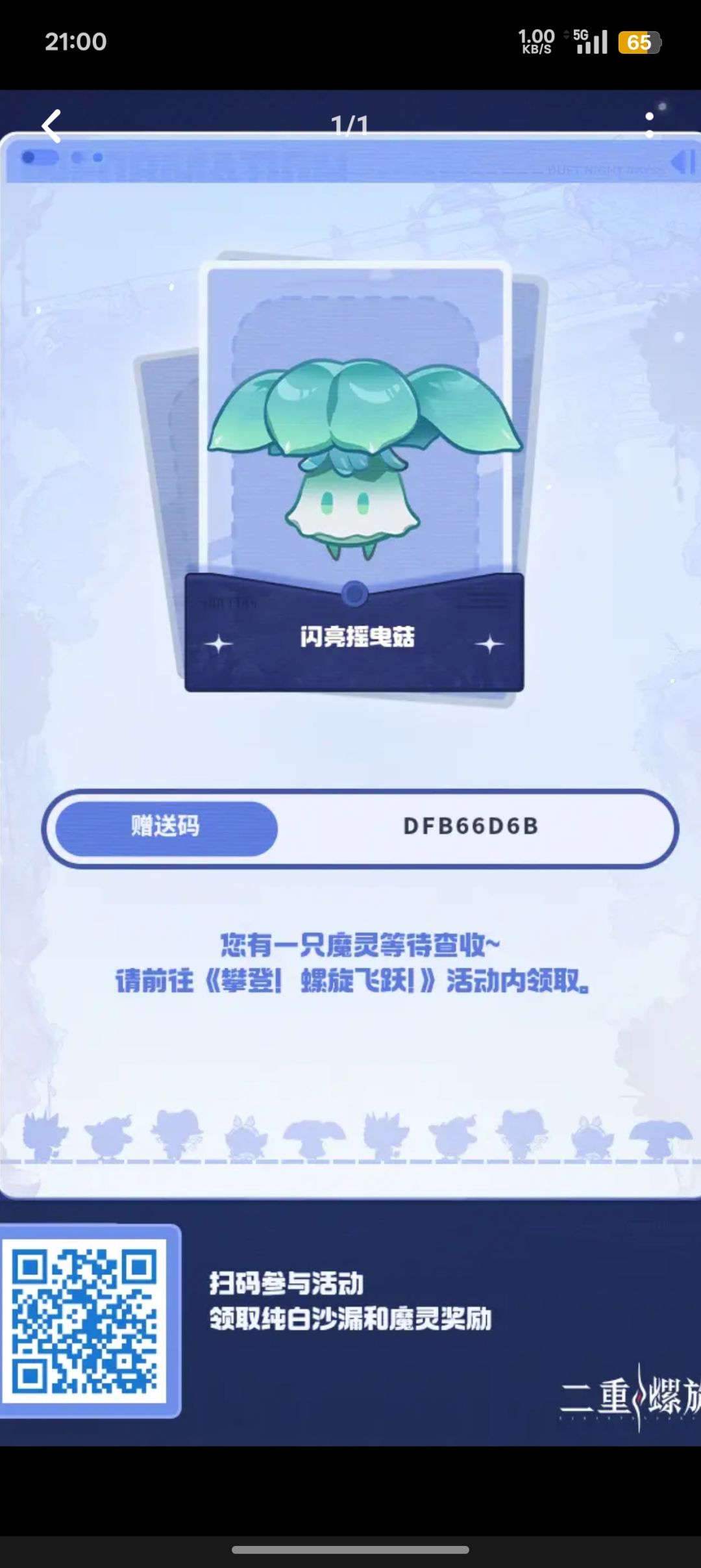 动态图片 5