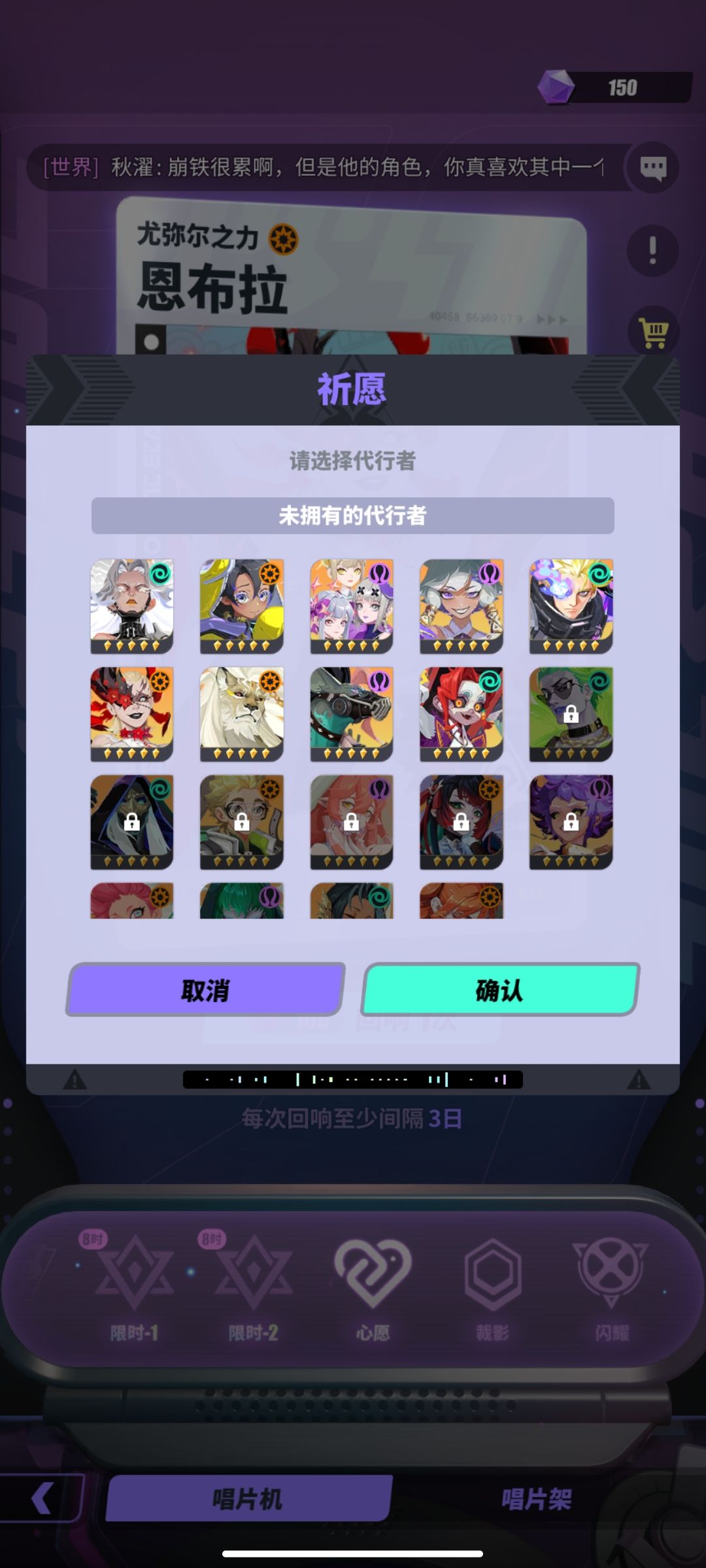 求大佬配个队 3