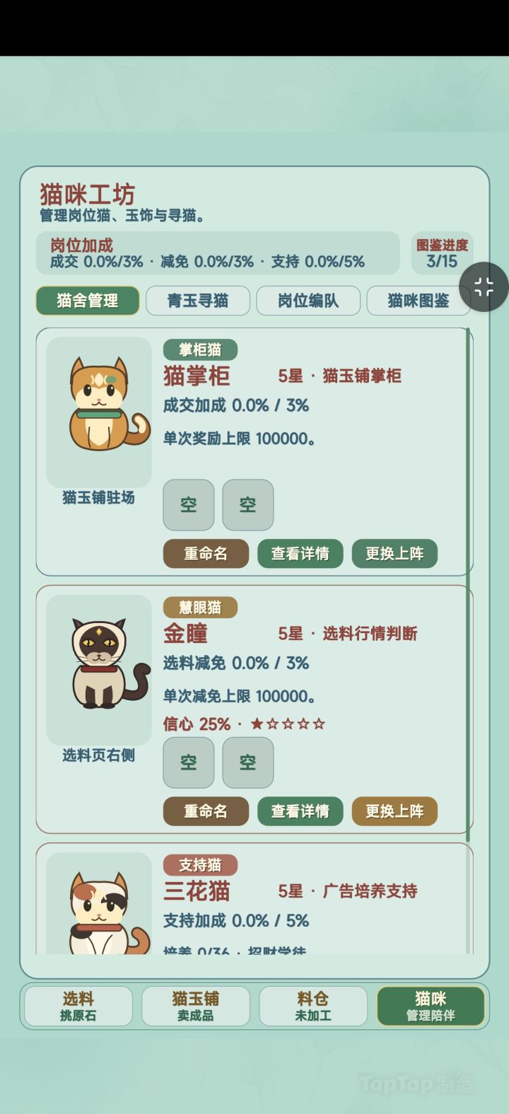9.0更新，添加了大量内容截图