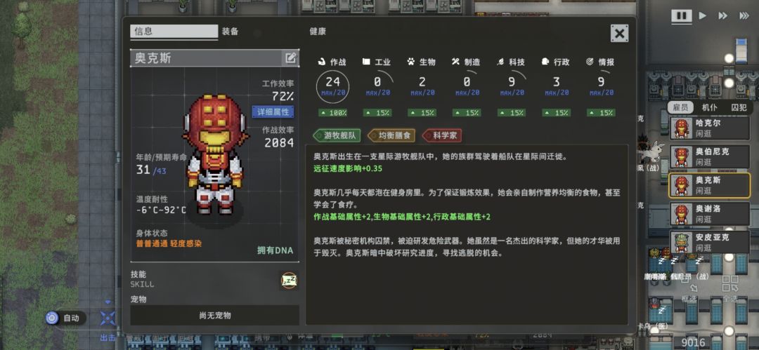 测试结束前分享一点俘虏有关的冷知识吧 1