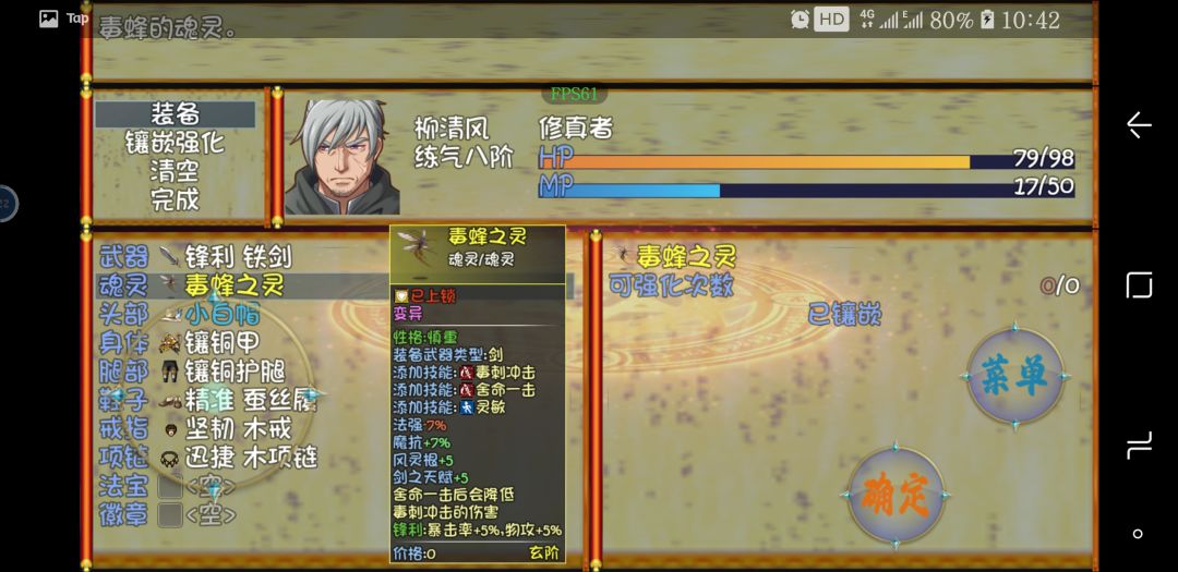 单武器暴击流！!（测试中） 2