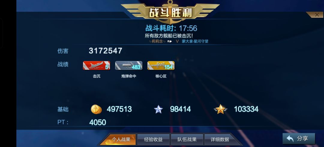 挑战2简评 2