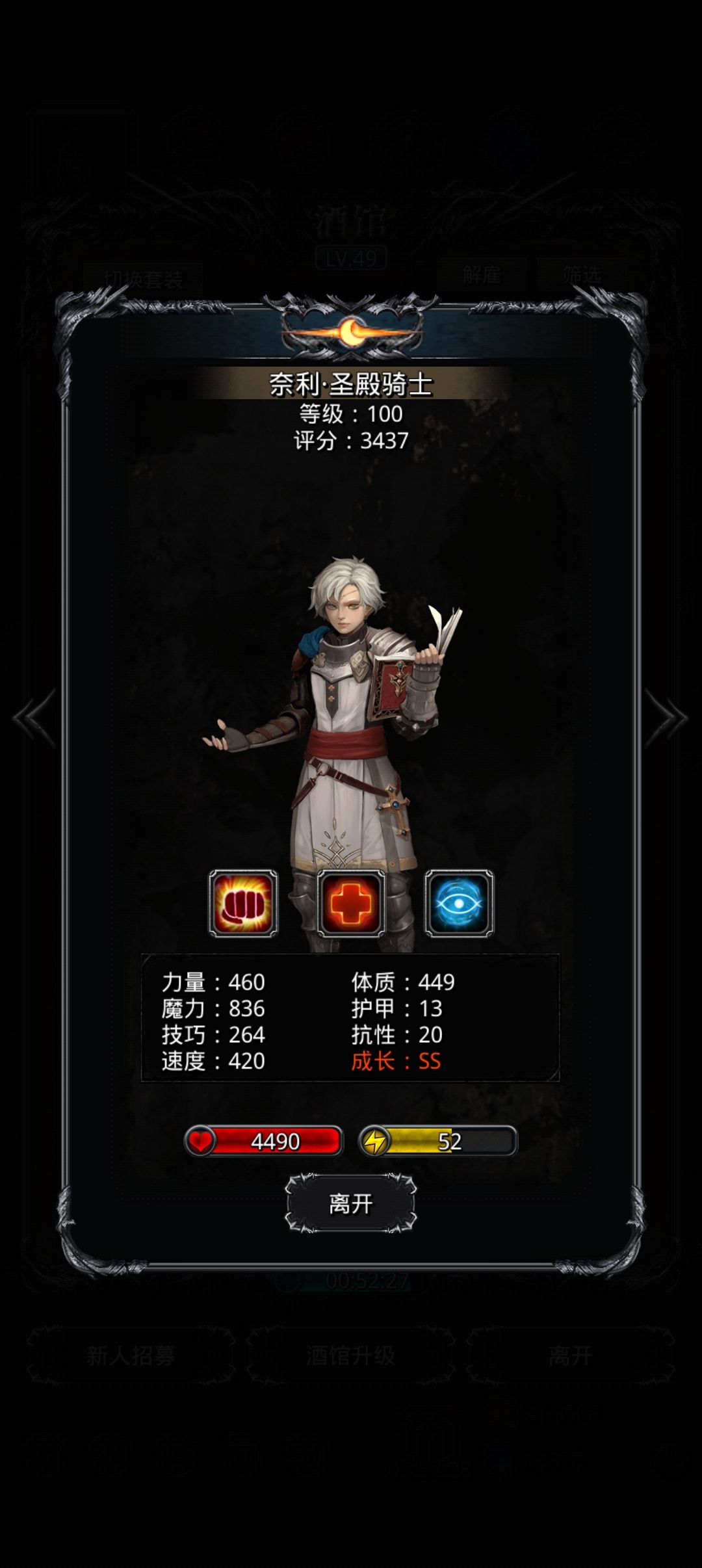 摆了好久,终于把娜娜过了 6