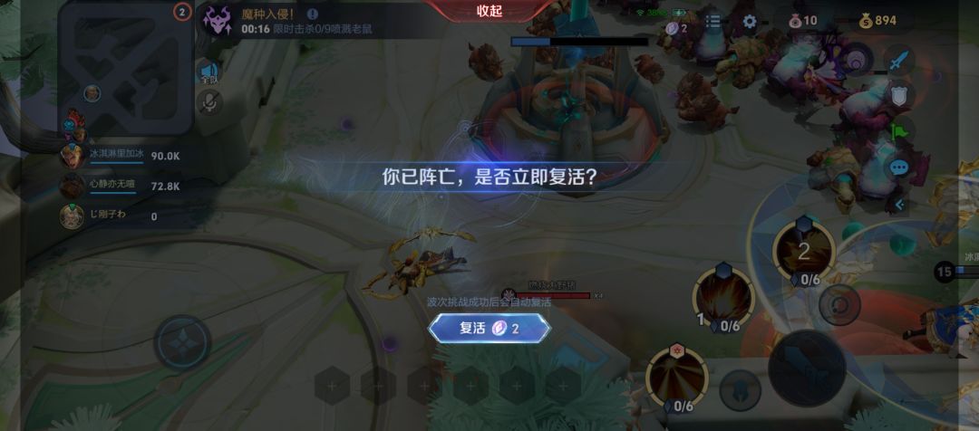 呵呵 3