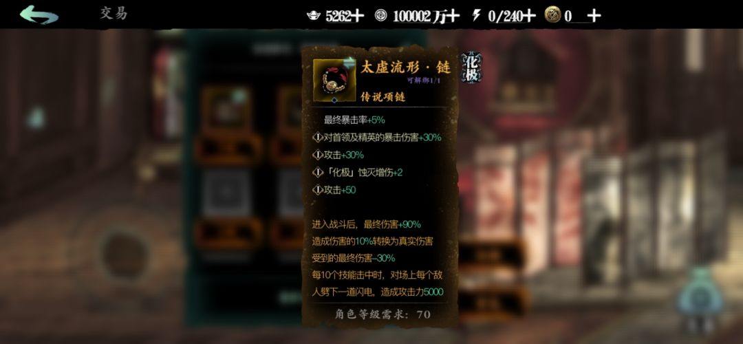 化极完美词条装备,搜30007178刚入坑的拿去 2