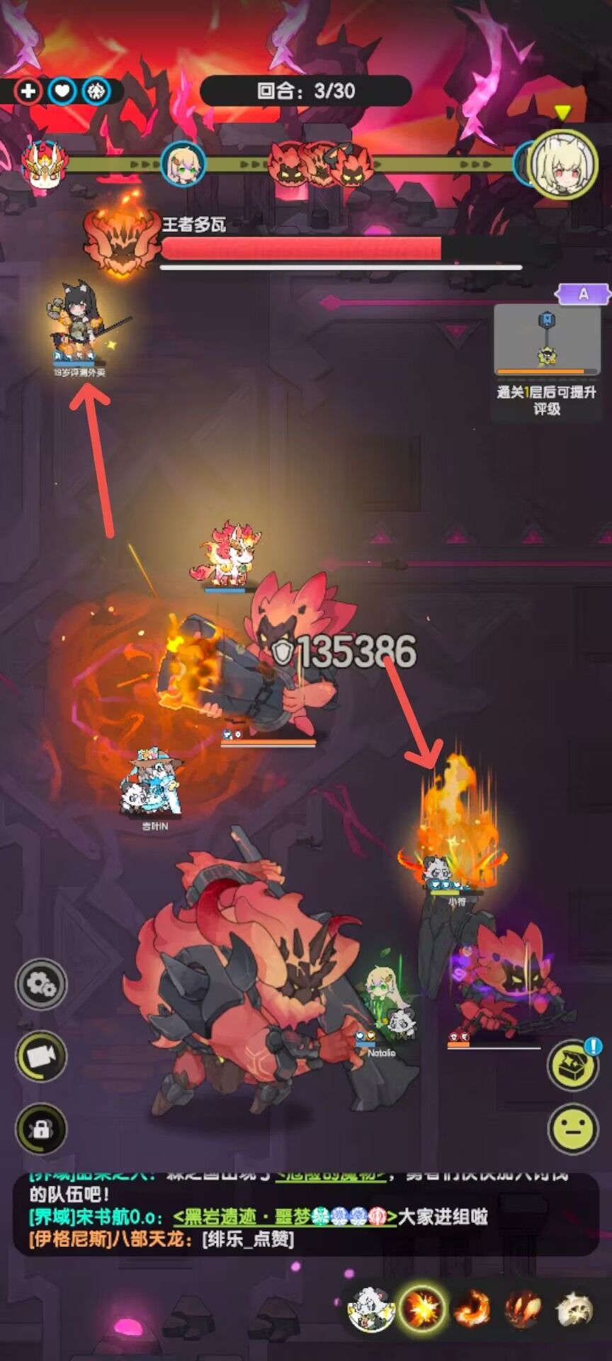 游戏一周年彻底终结奶贤玩法 2