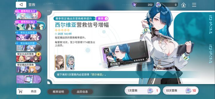 每次都是保底截图