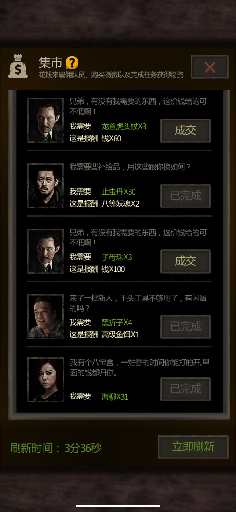 通关秦始皇后如何获取7级和8级魂魄 3