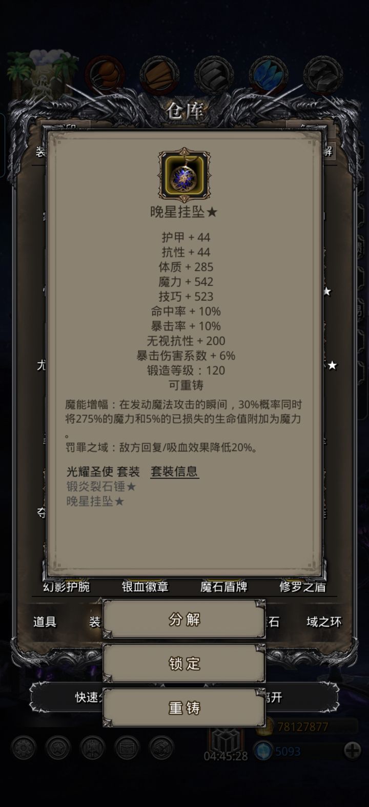 我怎么感觉这个跟升级之前没区别呢截图