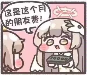 朱雀要继续升星吗? 1