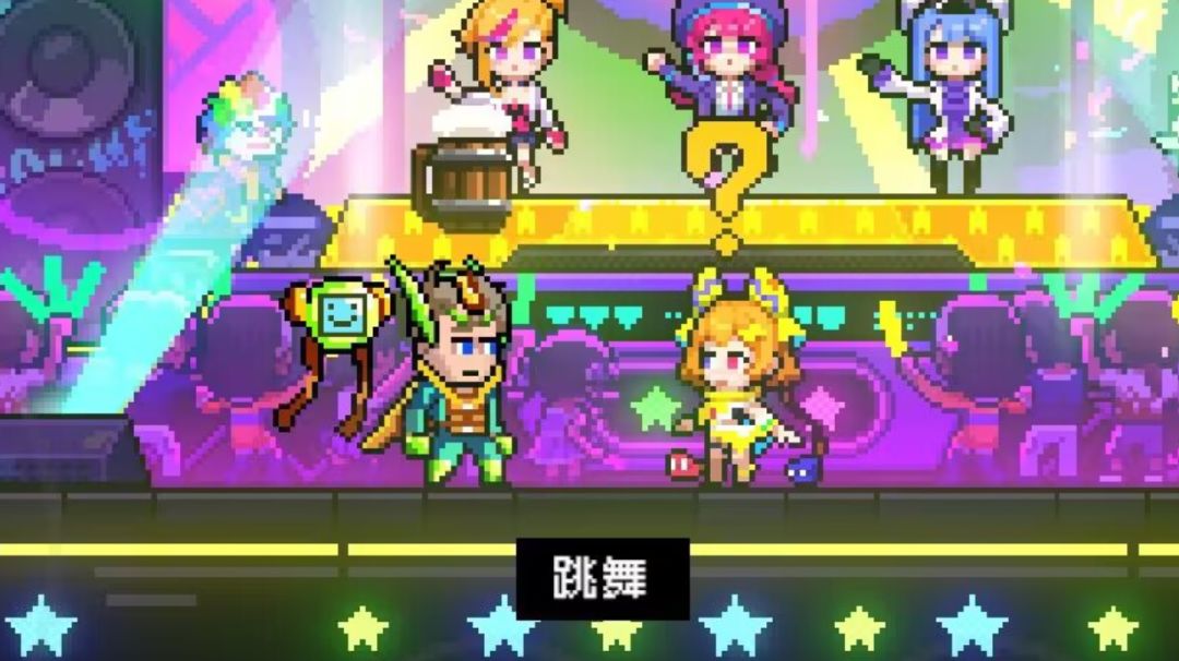 神经矩阵S4 速通攻略补丁截图