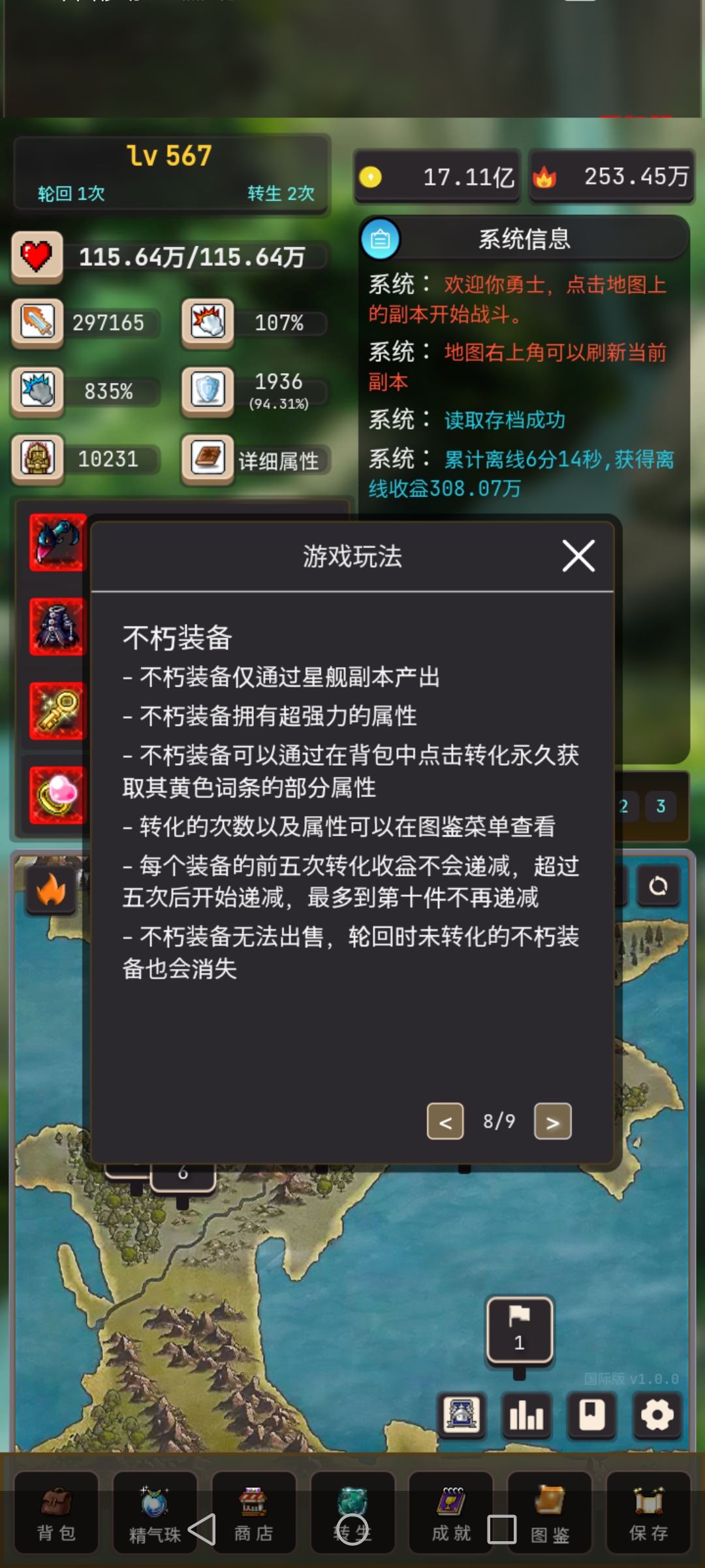 动态图片 3