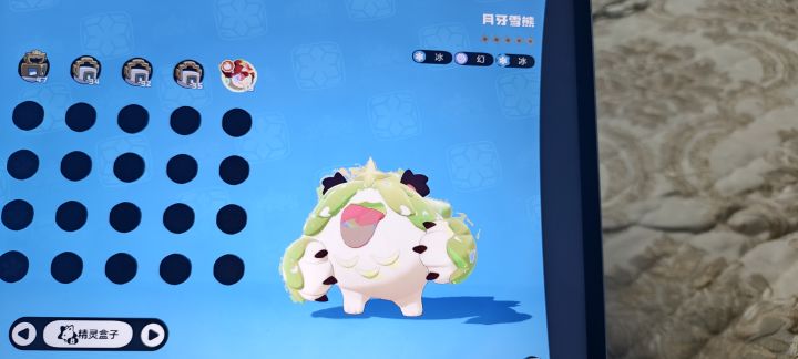 偶遇截图