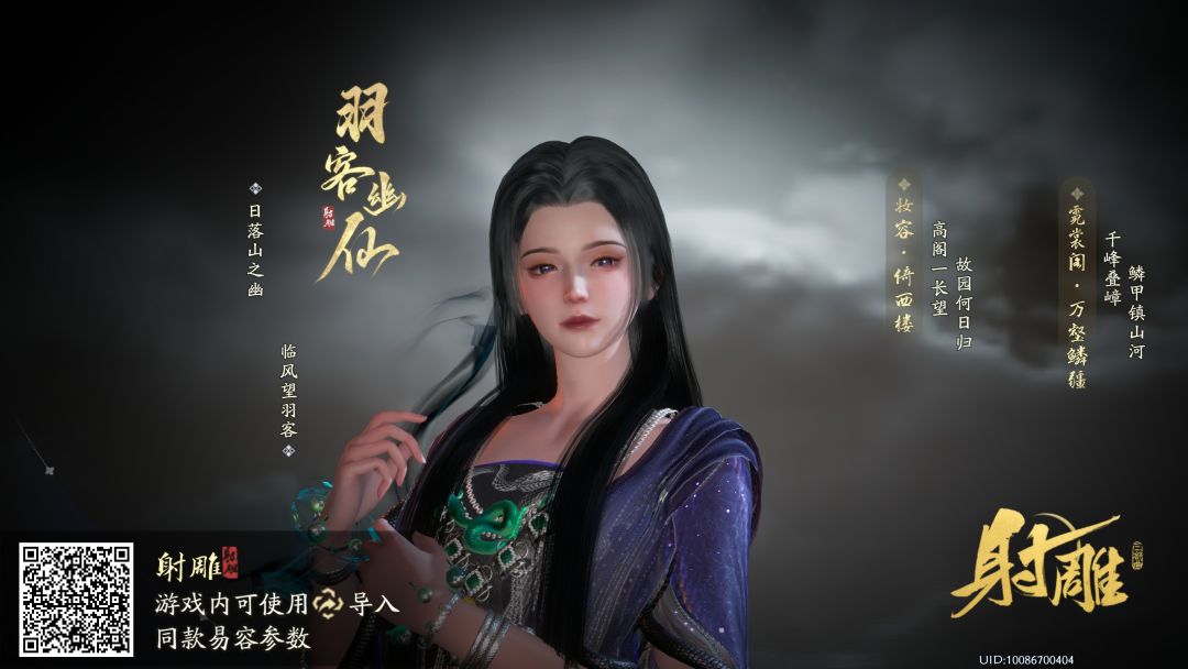 后来，有人三分似你，我便慌了神。 2