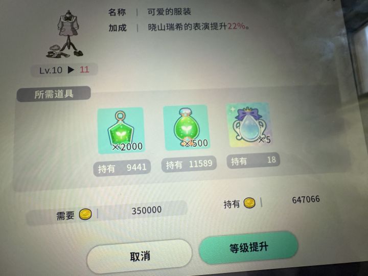 我记错了吗？这个原来是1吧截图