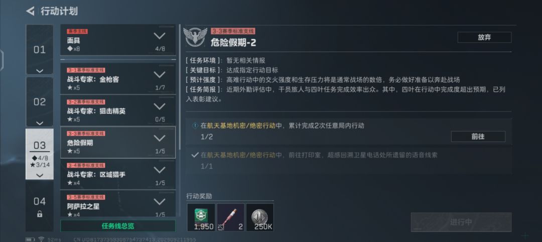 谁能带我做3×3三阶段 1