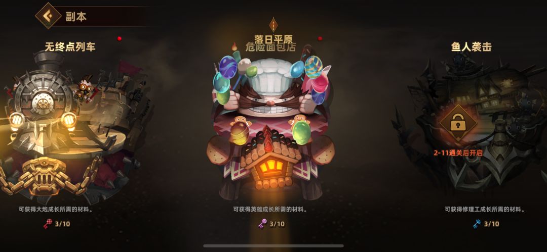 喜欢的画风! 1