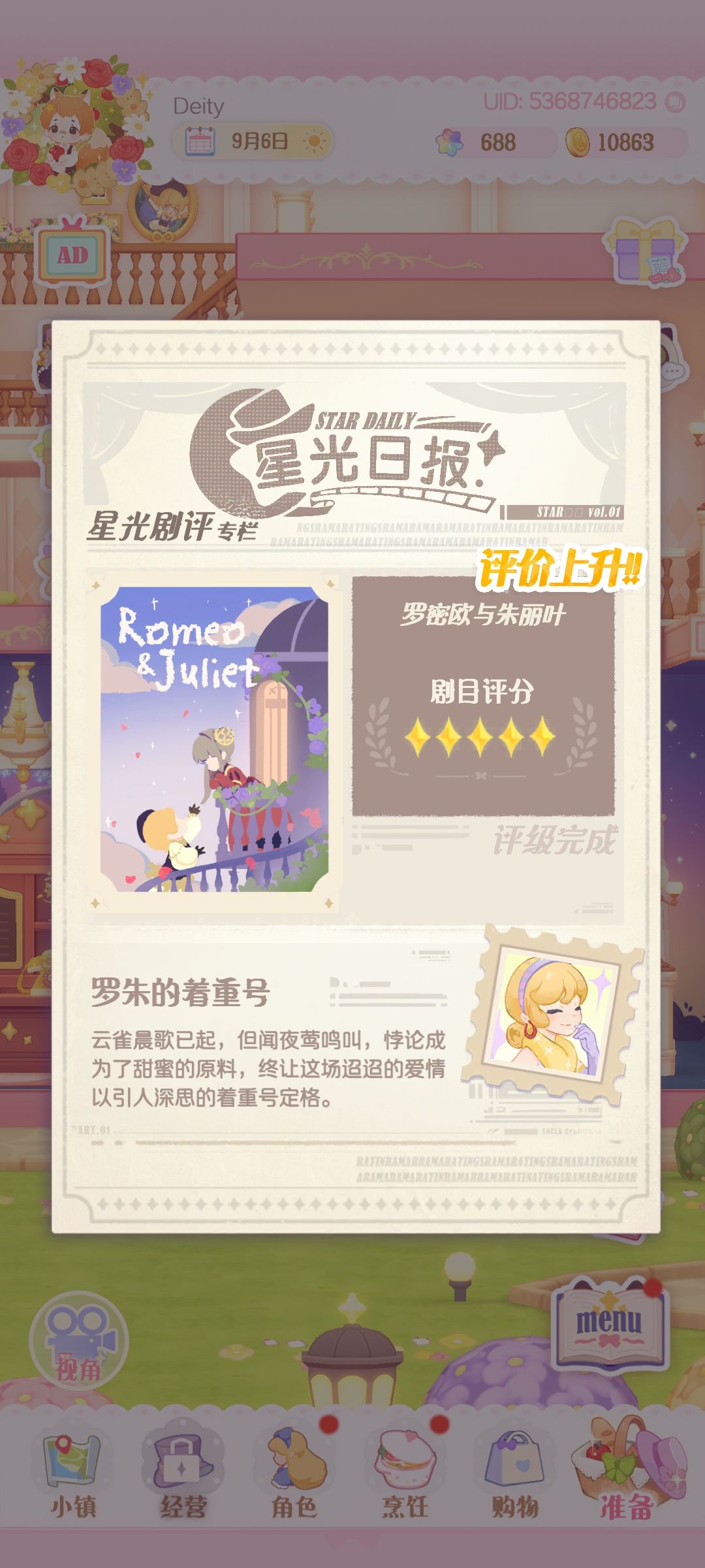 完美拿下~😆😆😆 2