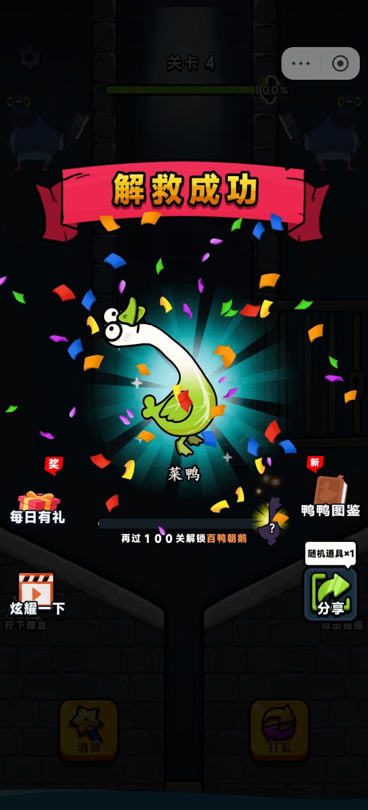 有QQ群吗,实在没入门啊截图