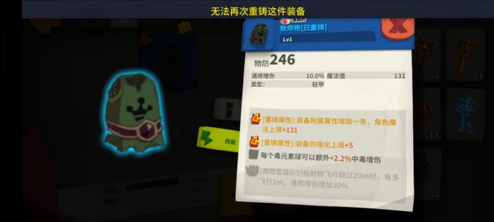芜湖截图