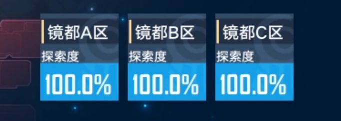 终于全肝完了,有的图真的难跑。 4
