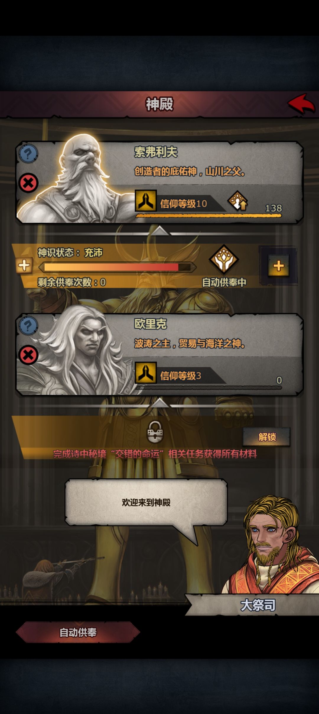 萌新求助 3