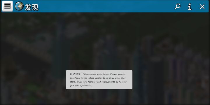 为什么会这样截图