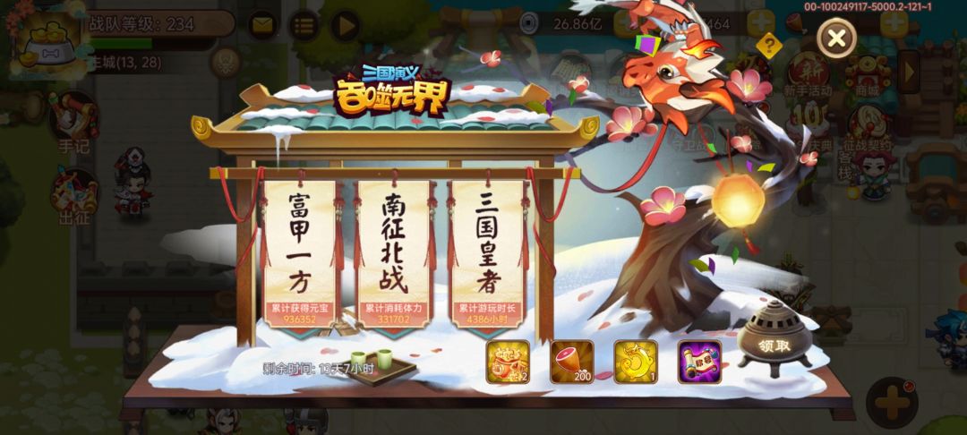 周年总结 2