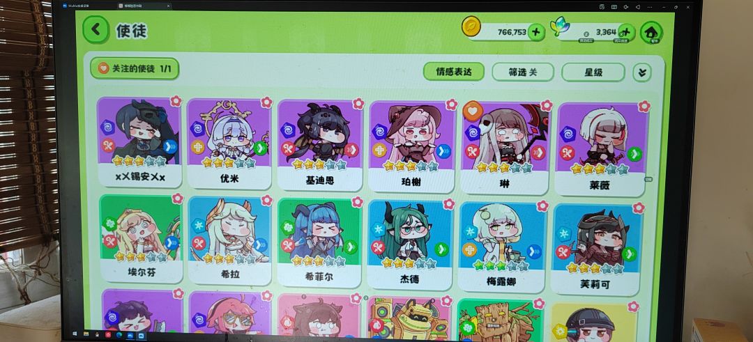 有没有必要抽柯米 还是留着以后up 1