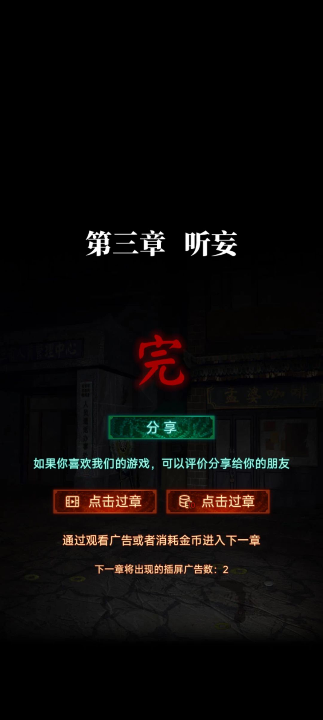 纸7 通关撒花🌸🌸🌸 3