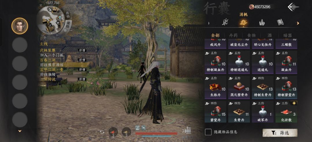 新手体验剧情档,给大家分享,可以试一下 3