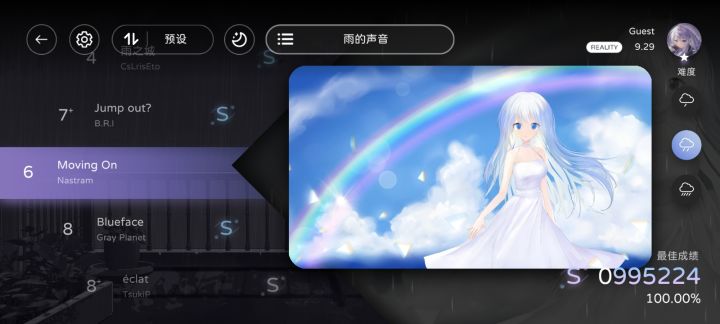 请求大神评价⊙▽⊙截图