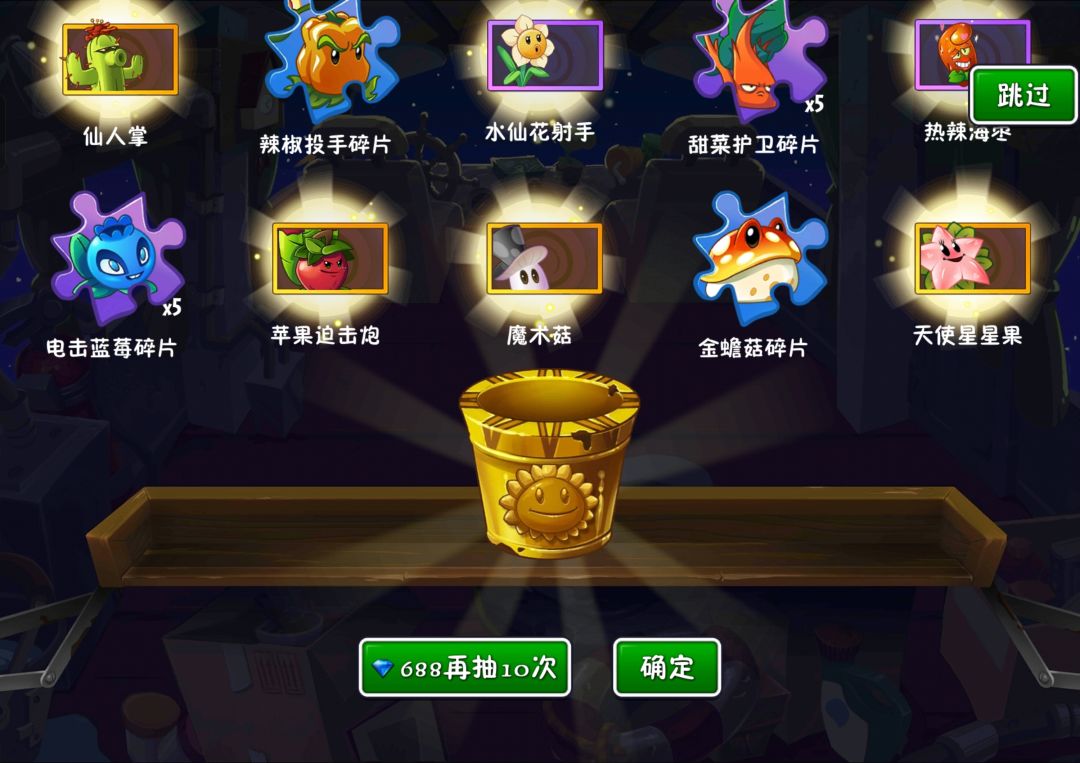 这个算欧吗 1