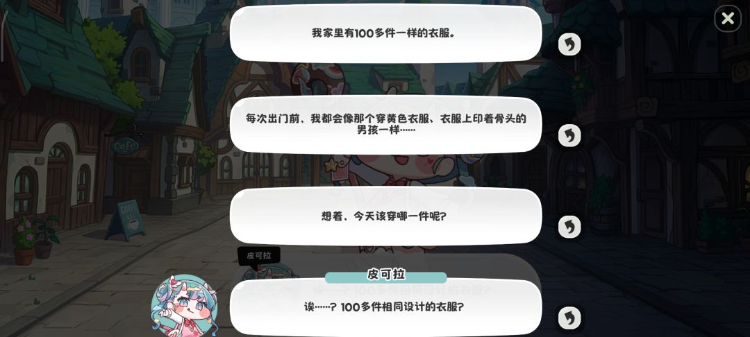 等等,这是,阿衰?! 1