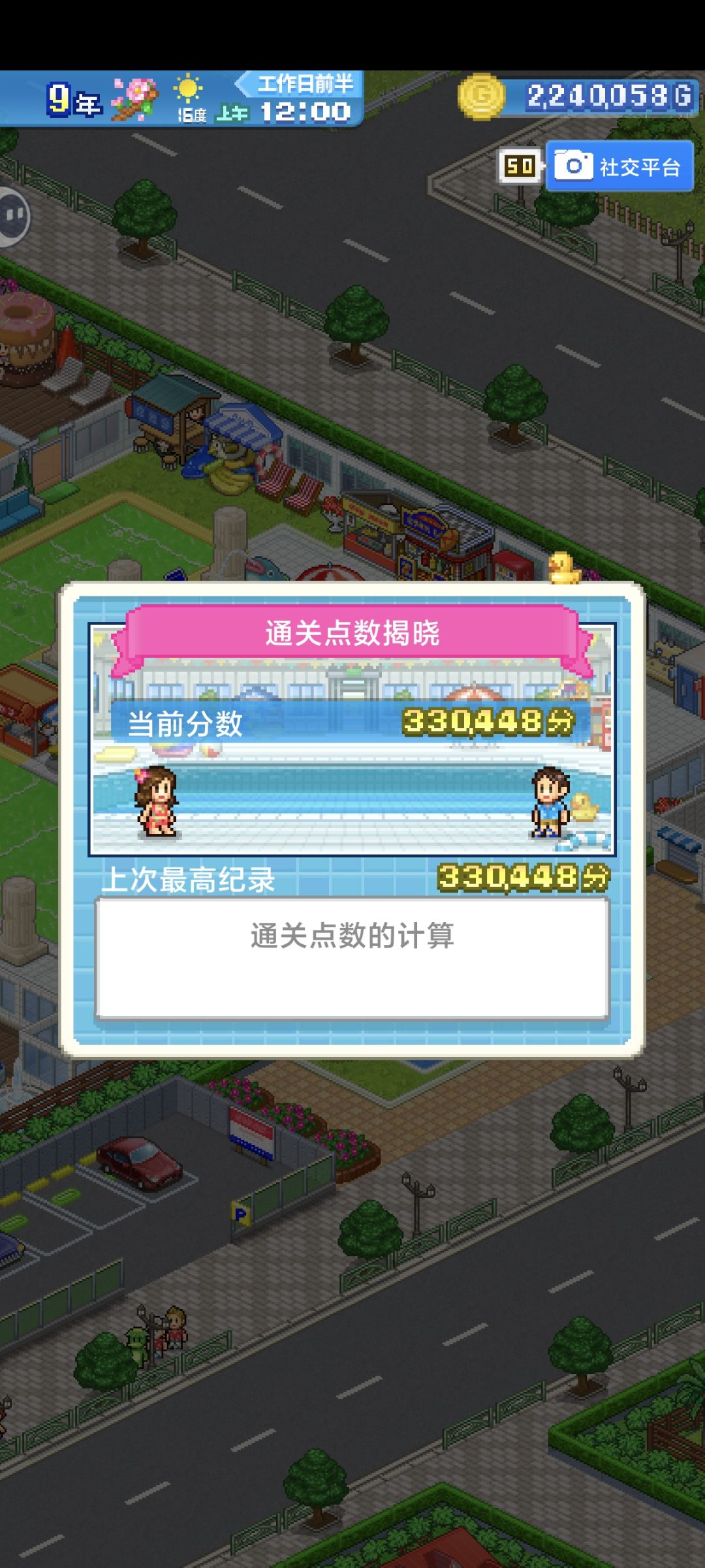 纪念一下第一次通关 1