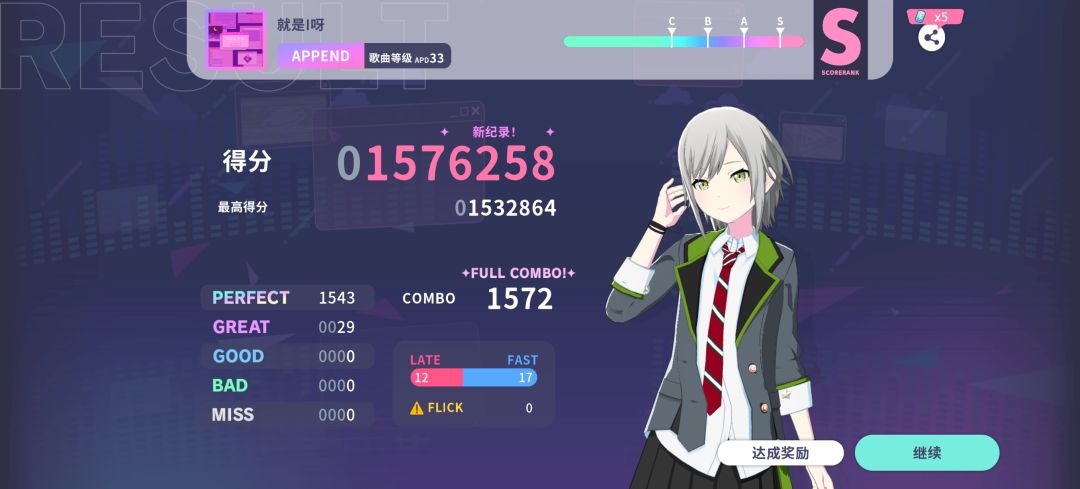 就是I呀 app33全连 2