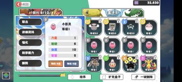 超数据分享活动