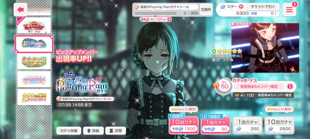 国服赶快更新吧 2