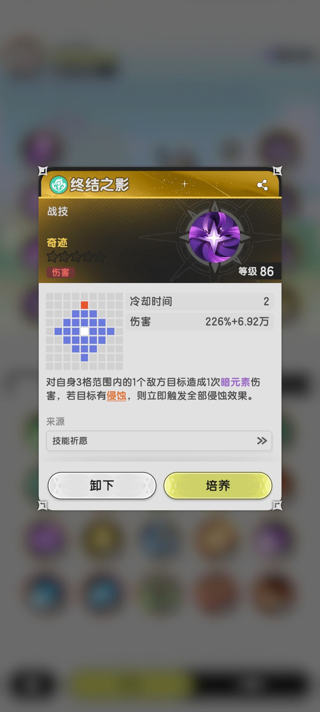 牢牧是这个游戏开服最大的谎言截图