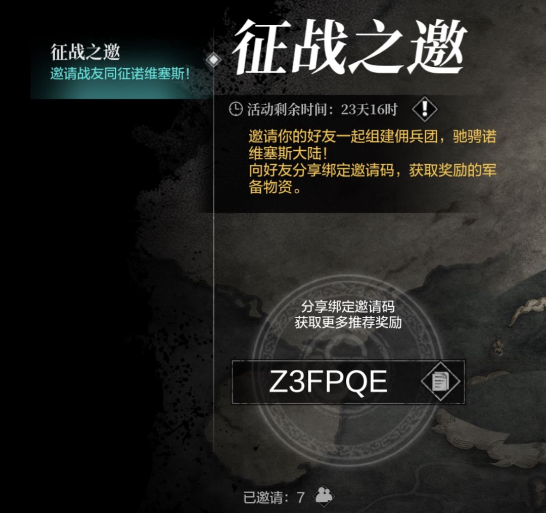 动态图片 9