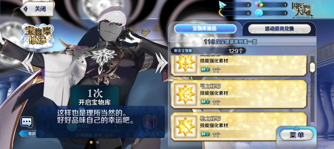 刷不动了,你们怎么刷的都是200多以上的 1