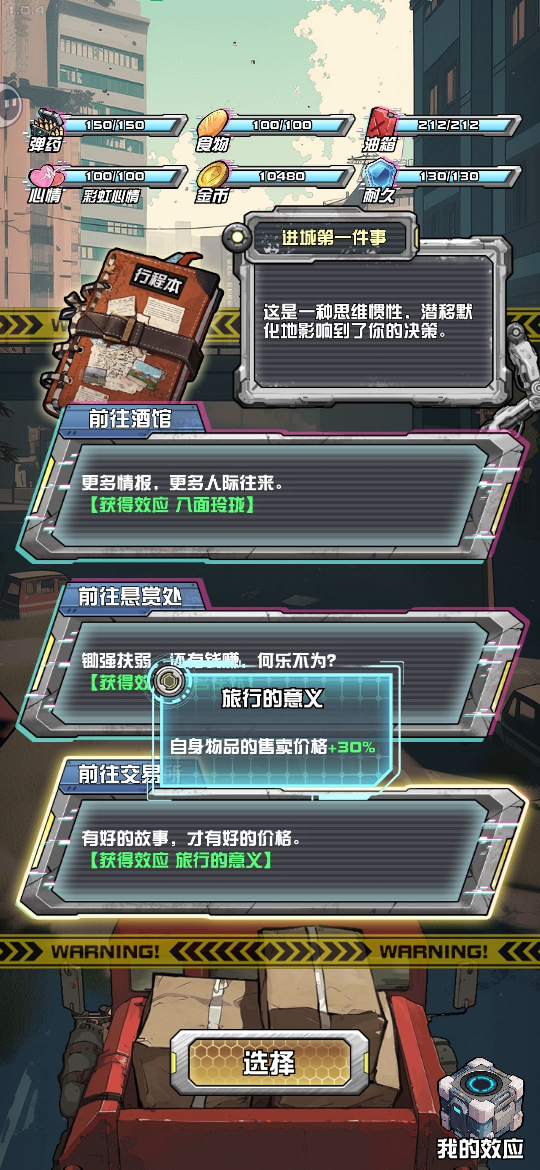 没有特殊情况也可以大赚钱 2