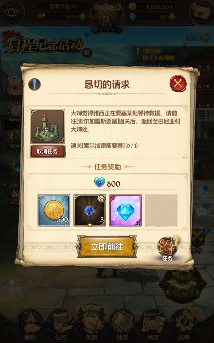 这副本通关怎么搞截图