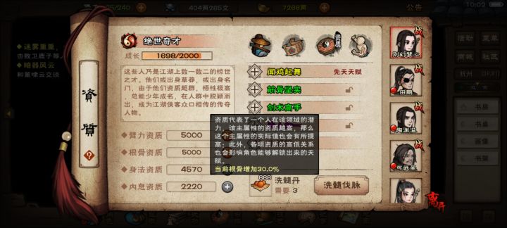 大佬们,这百分之30具体加在哪里呀截图